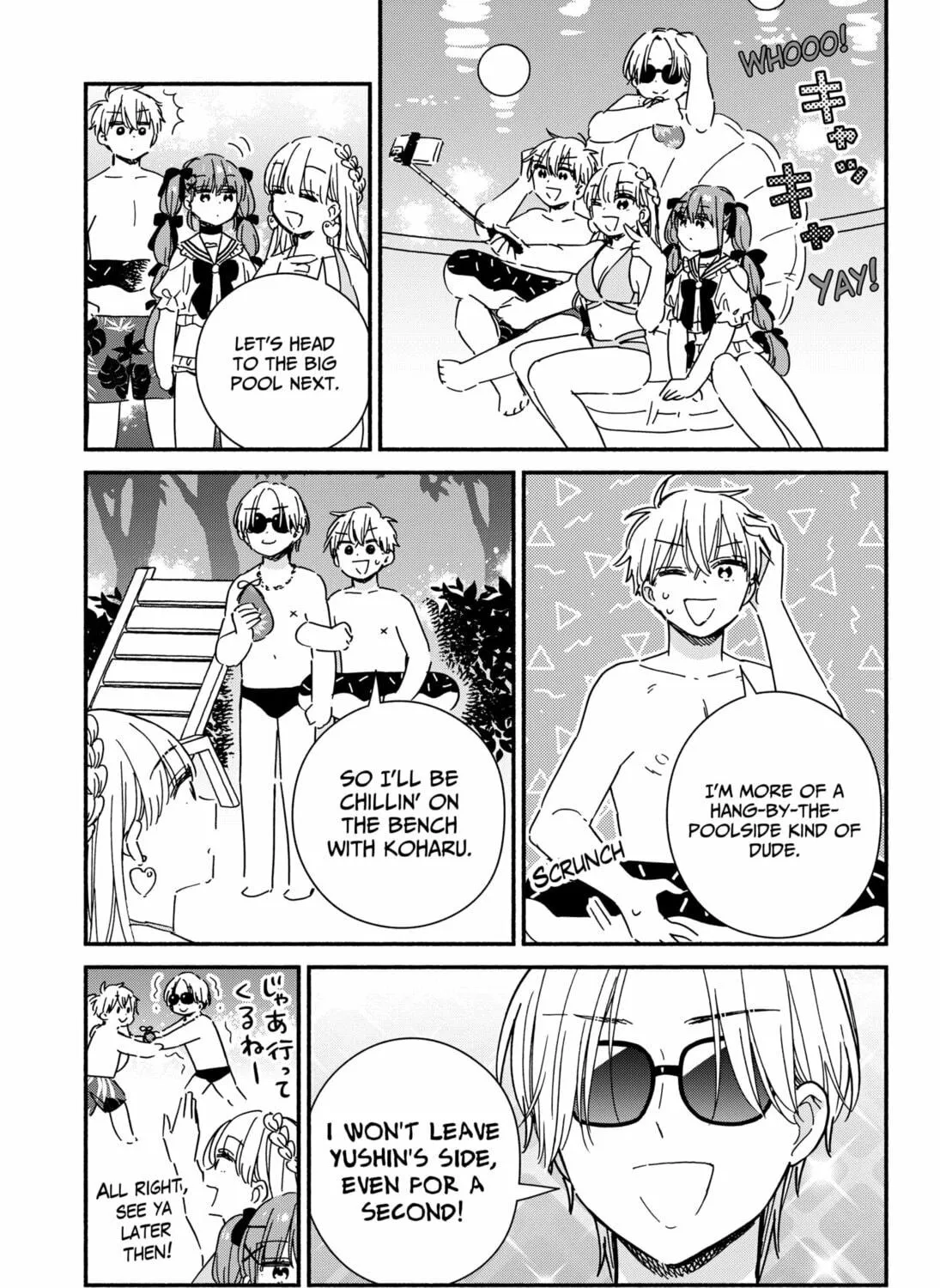 No Gyaru in This Class Chapter 12 page 17 - 