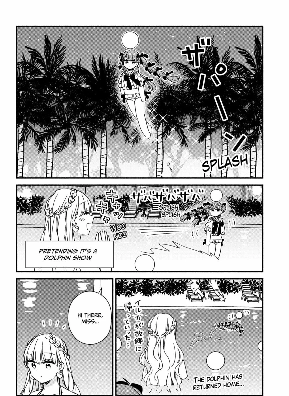 No Gyaru in This Class Chapter 12 page 19 - 