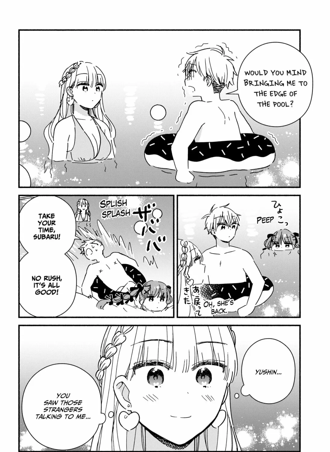 No Gyaru in This Class Chapter 12 page 31 - 