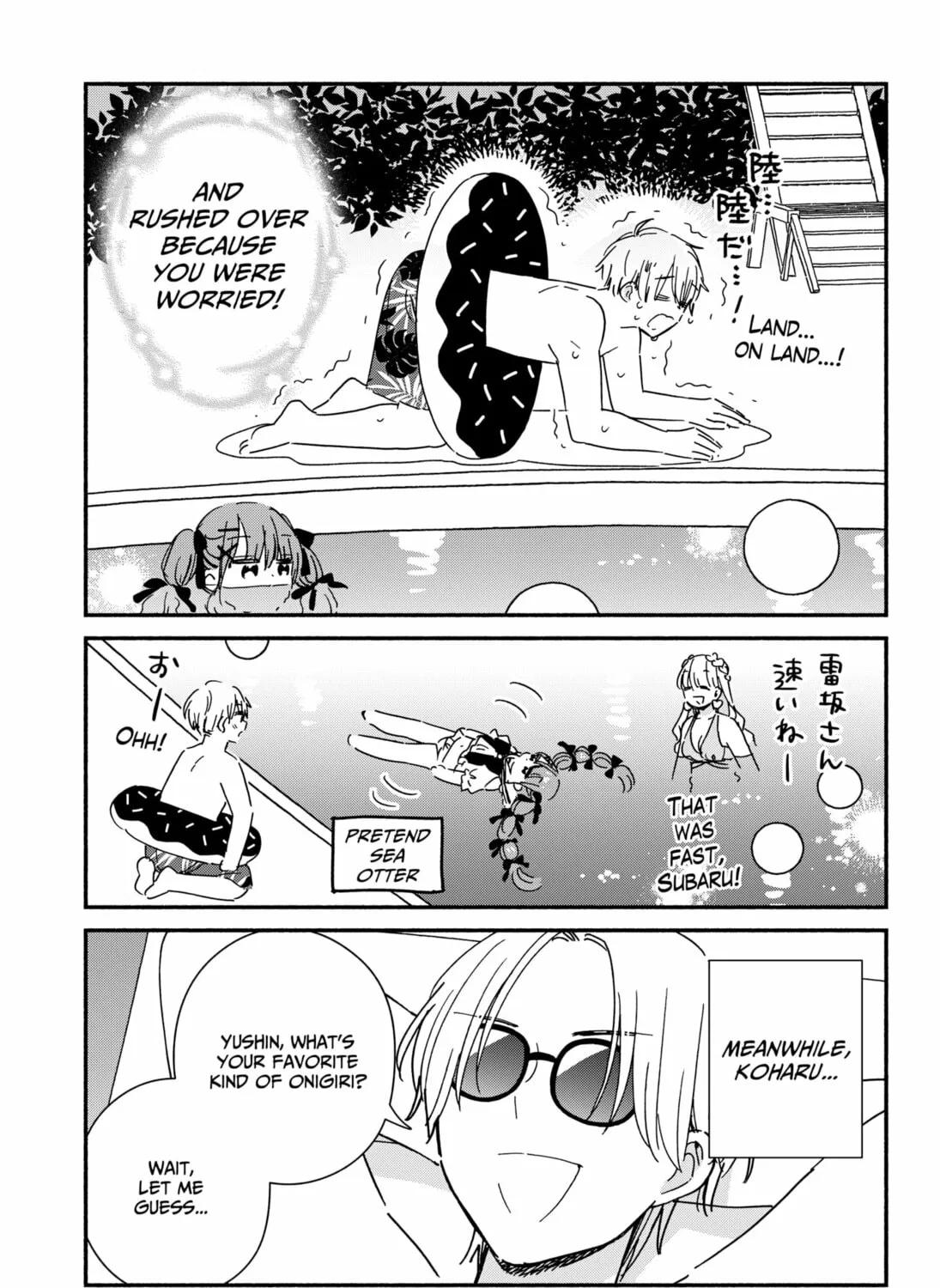 No Gyaru in This Class Chapter 12 page 33 - 