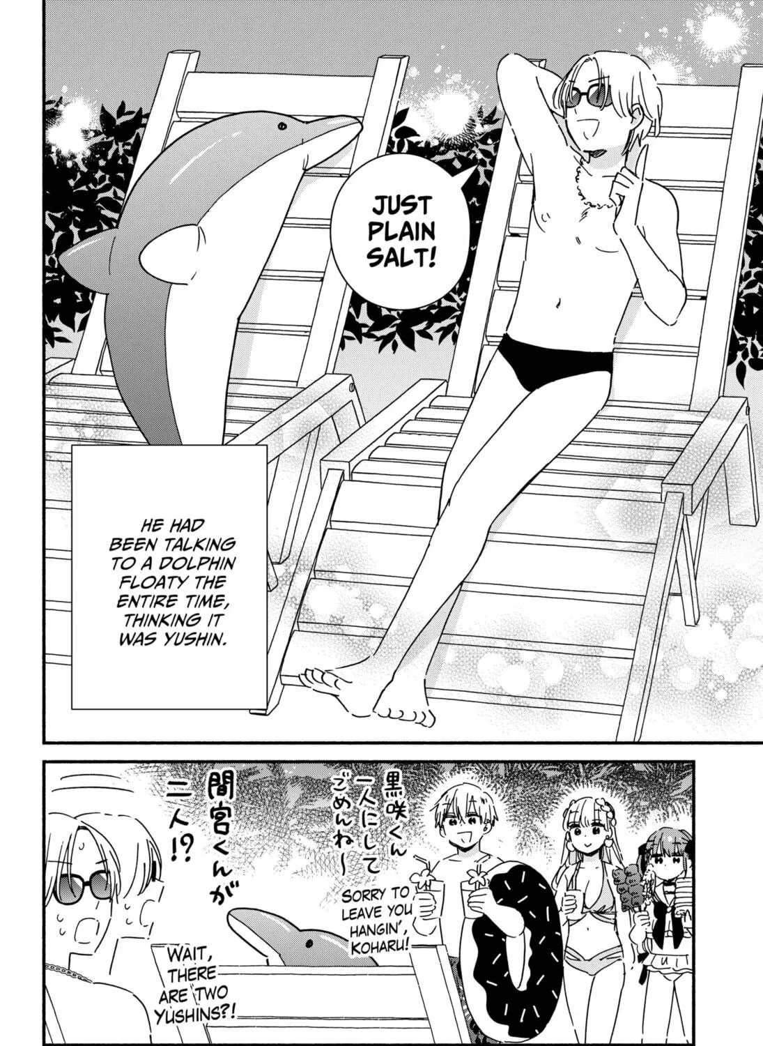 No Gyaru in This Class Chapter 12 page 35 - 