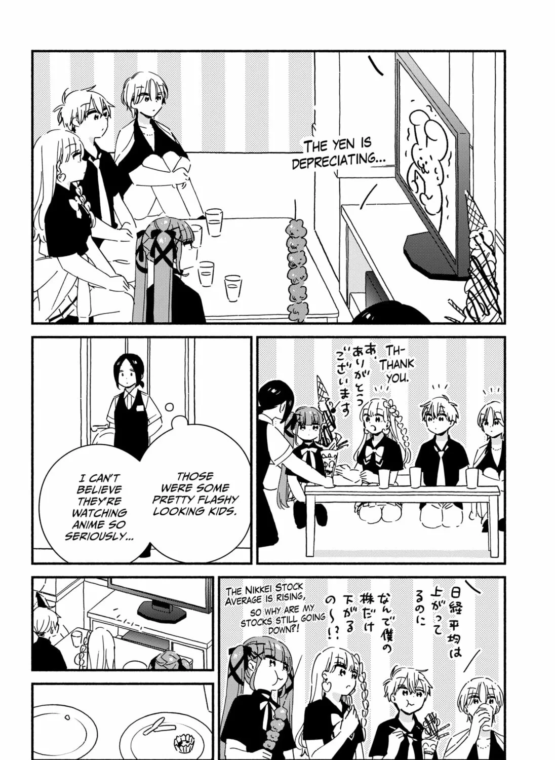 No Gyaru in This Class Chapter 14 page 27 - 