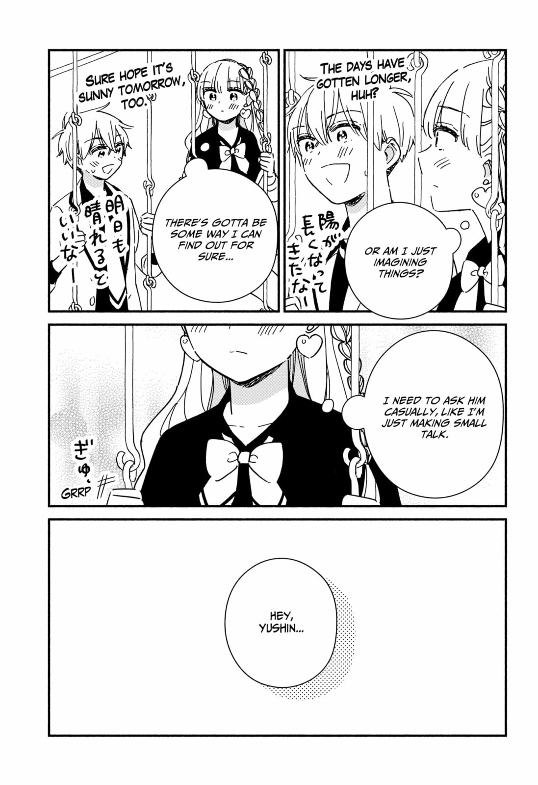 No Gyaru in This Class Chapter 35 page 15 - 