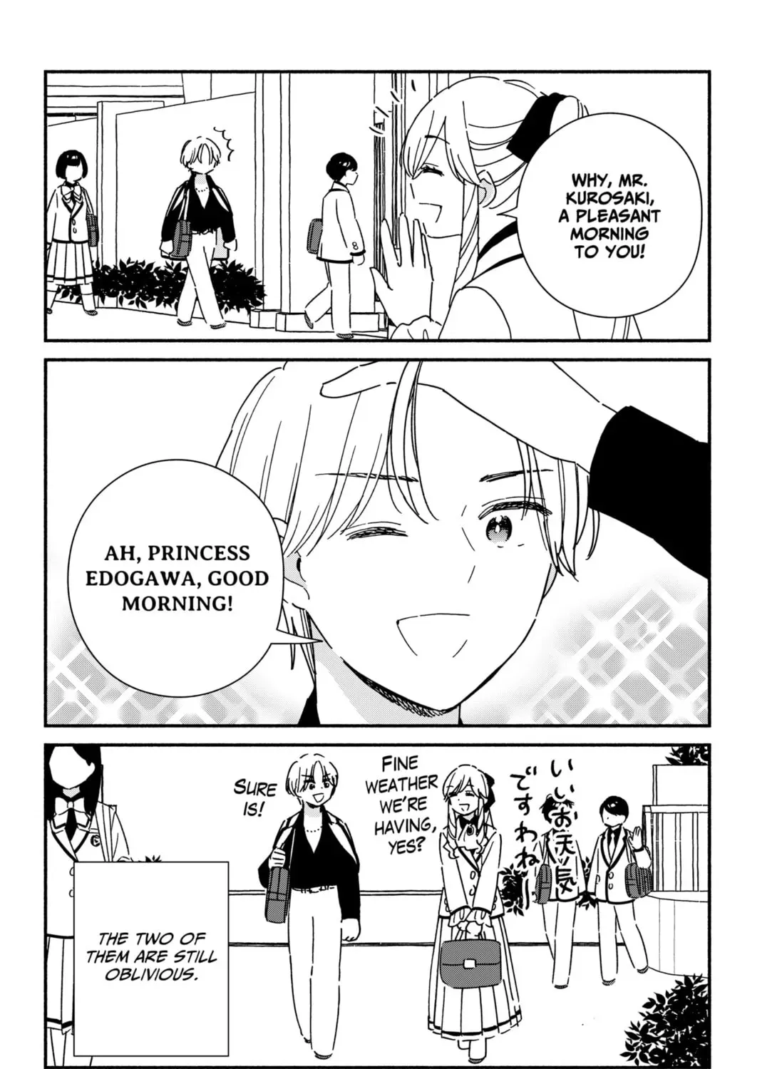 No Gyaru in This Class Chapter 36.6 page 7 - 