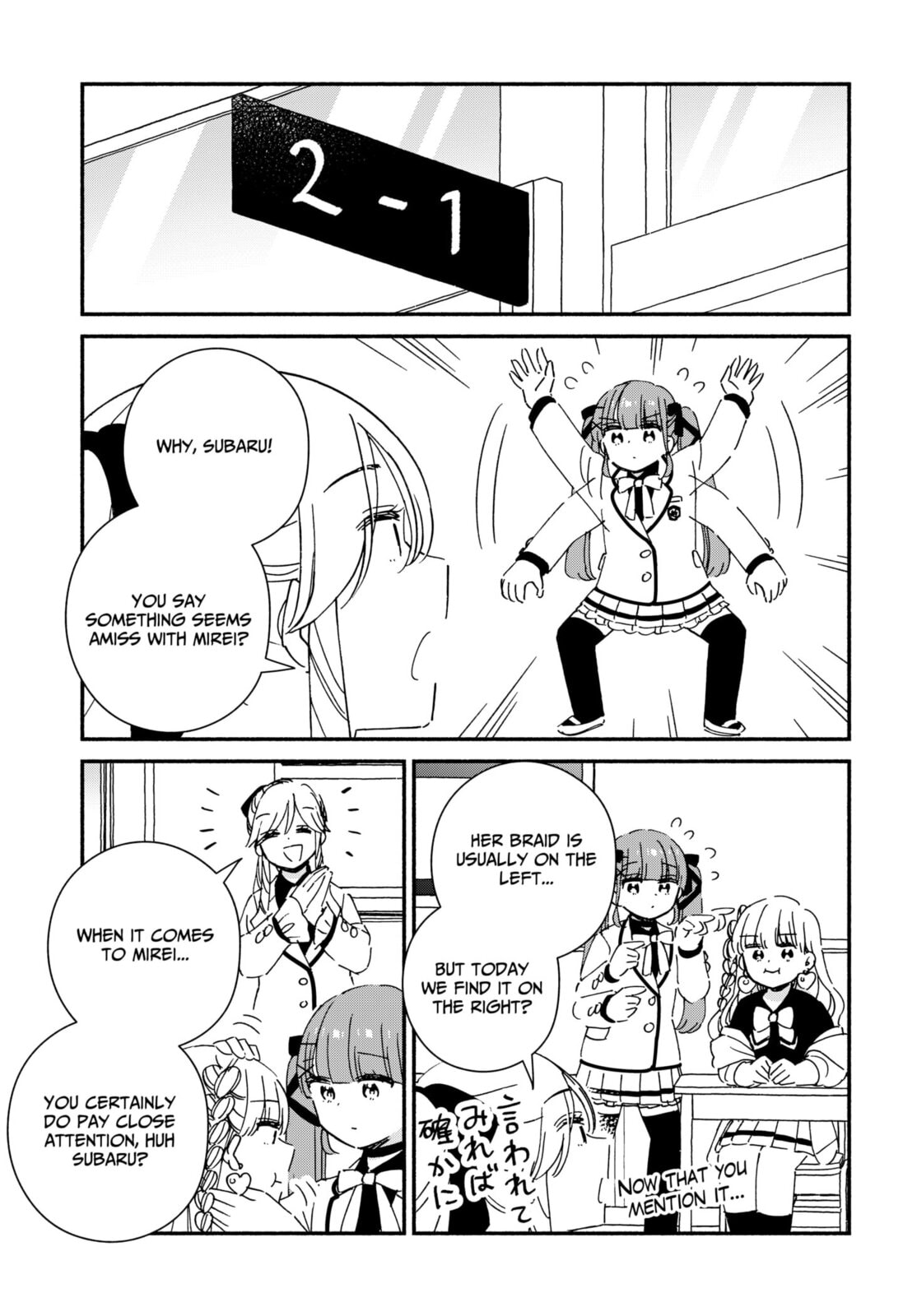 No Gyaru in This Class Chapter 36 page 13 - 