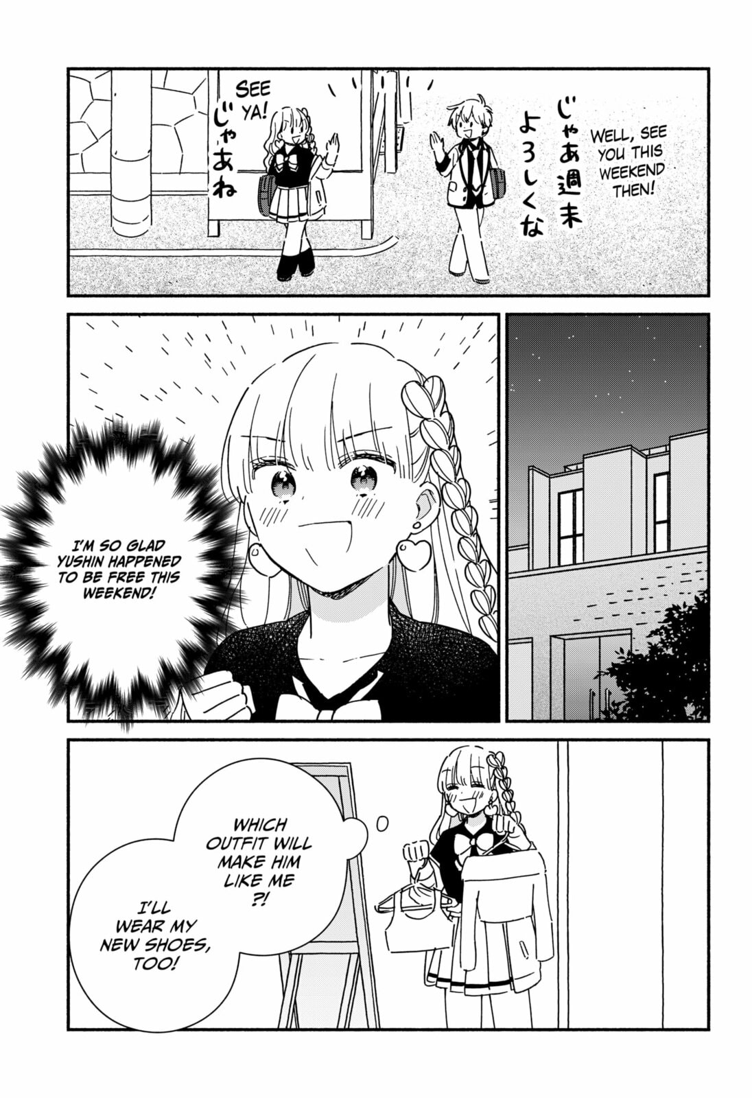 No Gyaru in This Class Chapter 38 page 3 - 