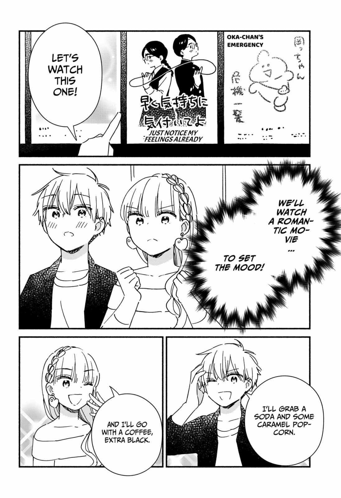 No Gyaru in This Class Chapter 38 page 8 - 