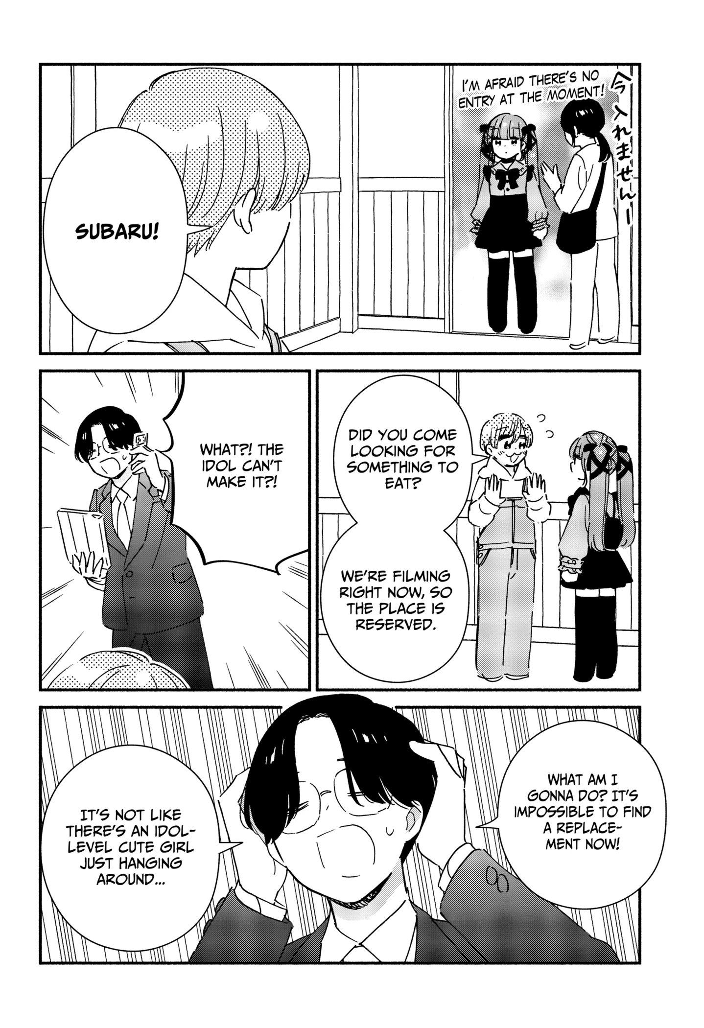 No Gyaru in This Class Chapter 39.2 page 2 - 