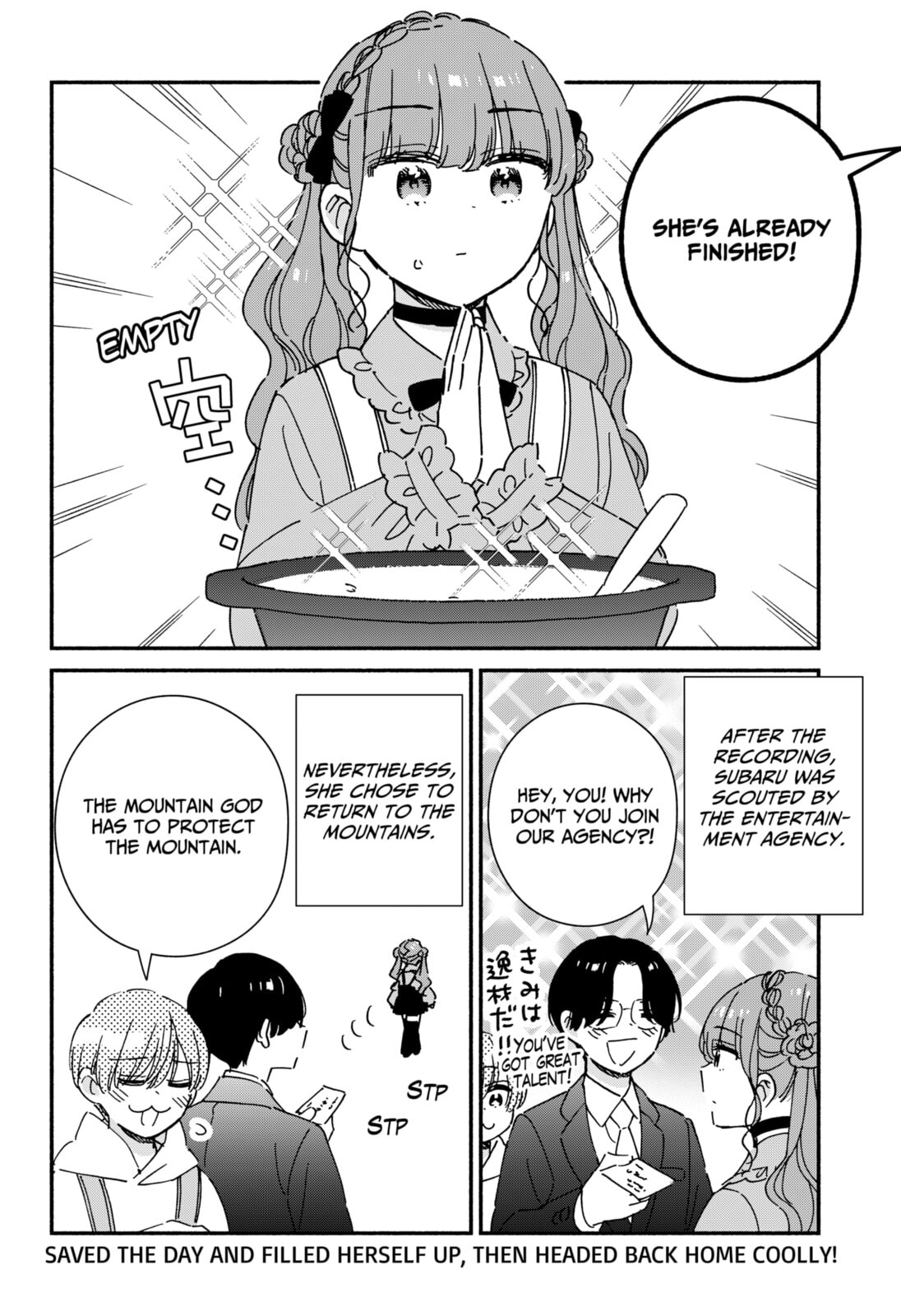 No Gyaru in This Class Chapter 39.5 page 8 - 