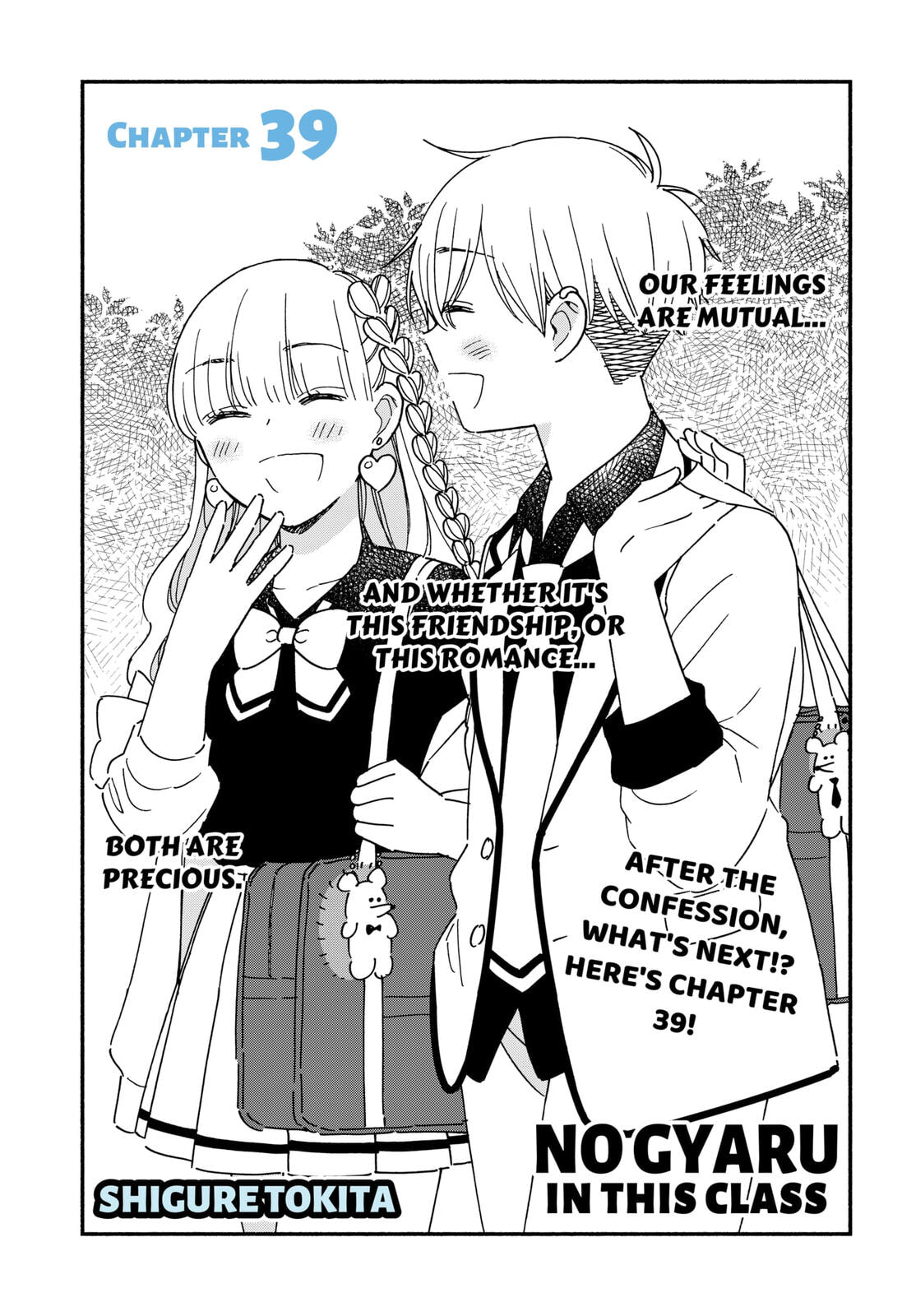 No Gyaru in This Class Chapter 39 page 1 - 