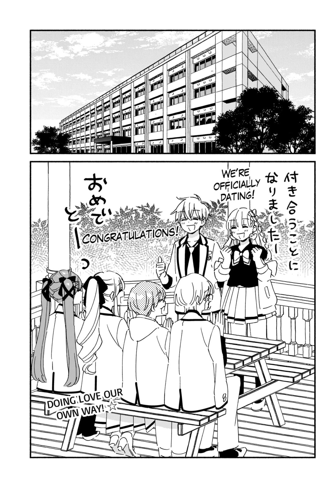No Gyaru in This Class Chapter 39 page 13 - 