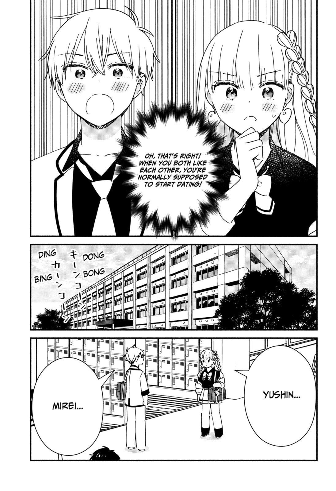 No Gyaru in This Class Chapter 39 page 5 - 