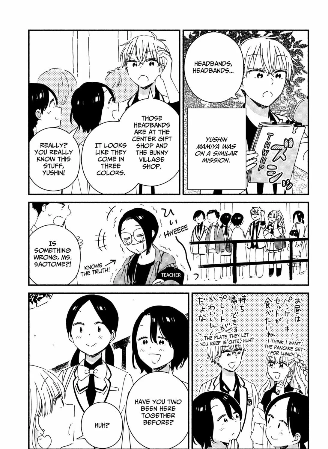 No Gyaru in This Class Chapter 4 page 11 - 
