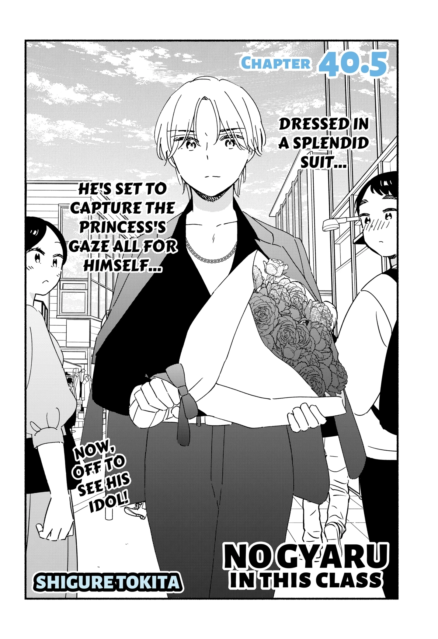No Gyaru in This Class Chapter 40.1 page 2 - 