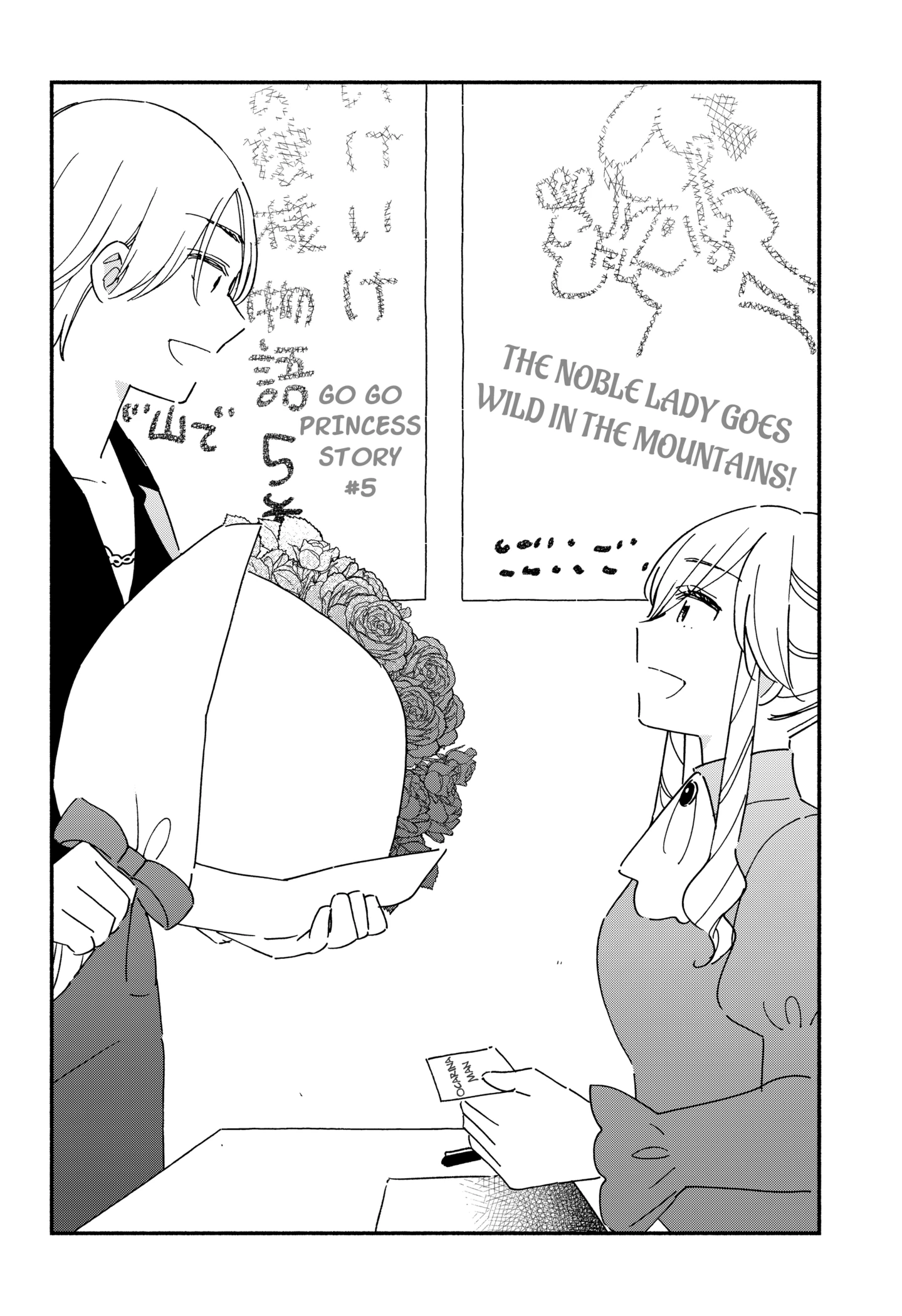 No Gyaru in This Class Chapter 40.1 page 6 - 