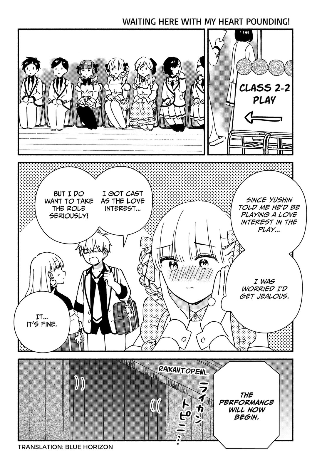 No Gyaru in This Class Chapter 42 page 2 - 