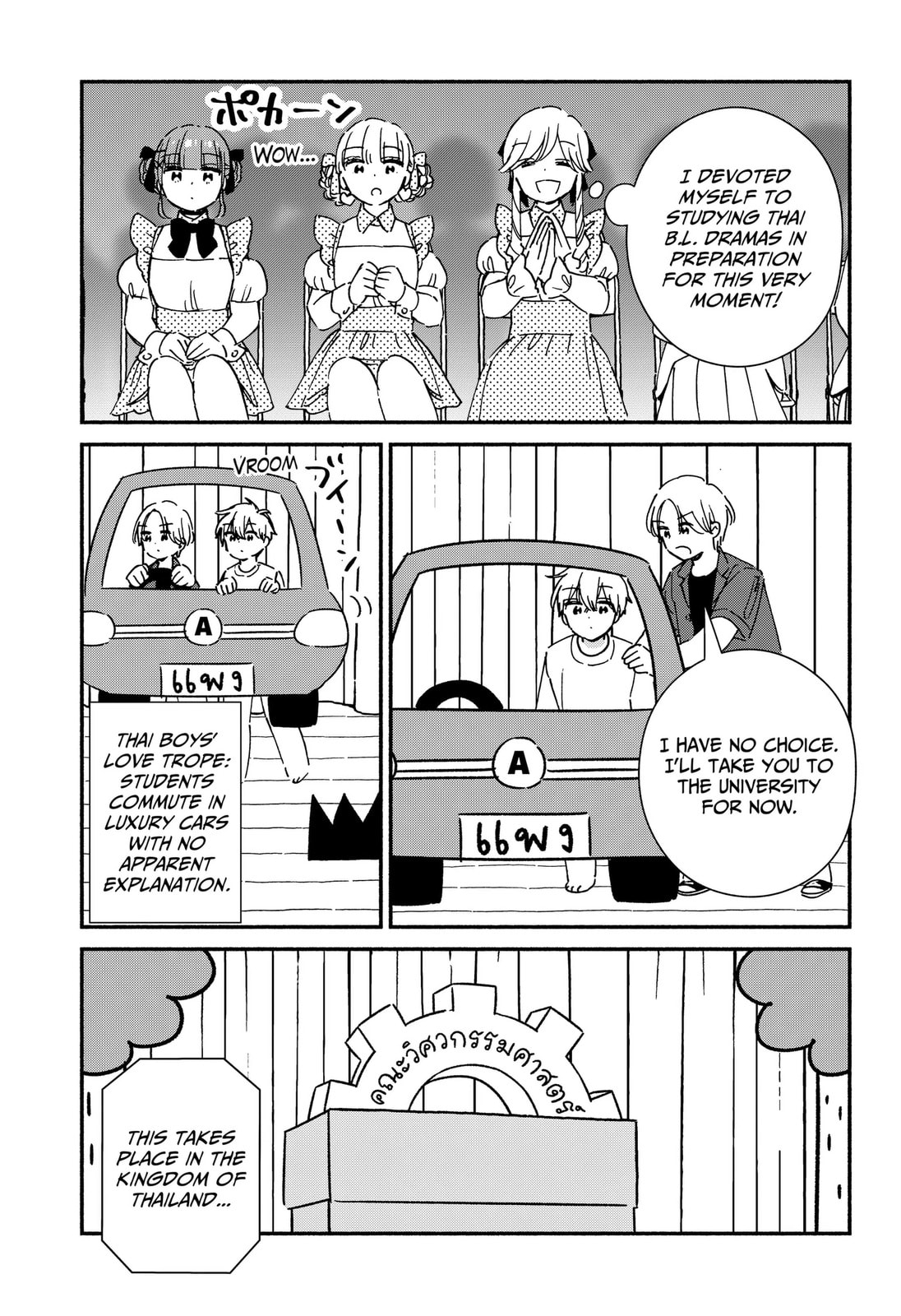 No Gyaru in This Class Chapter 42 page 19 - 