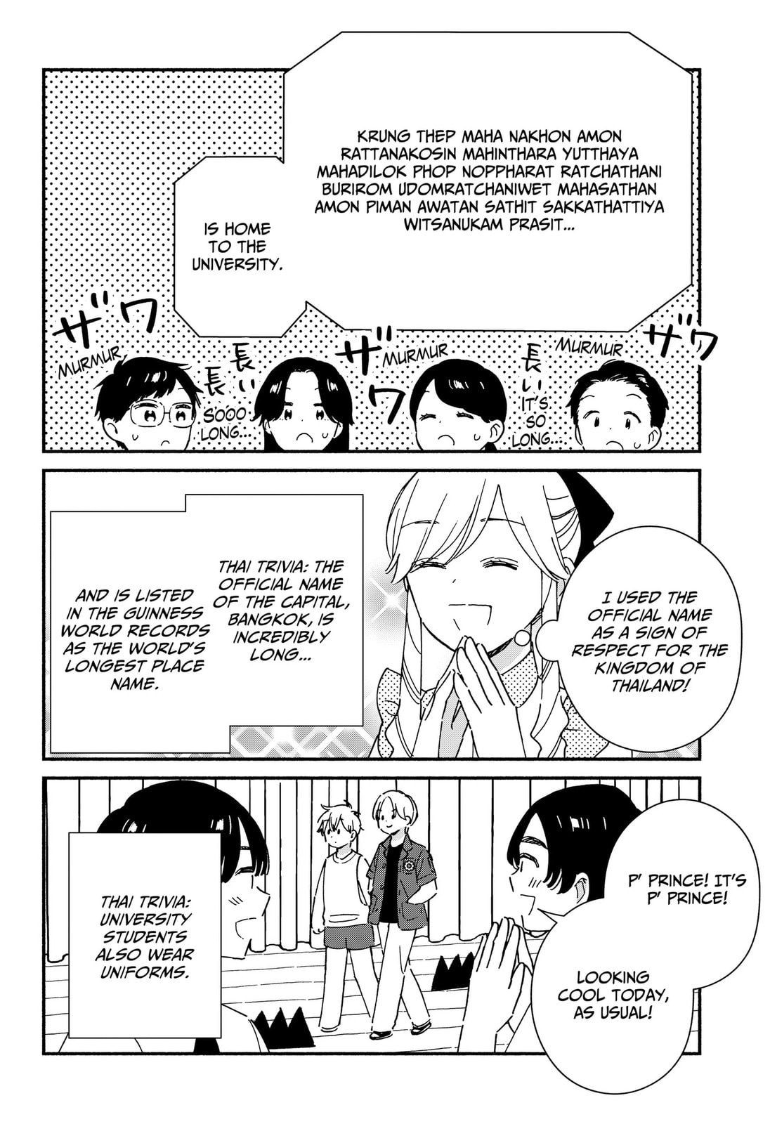 No Gyaru in This Class Chapter 42 page 20 - 