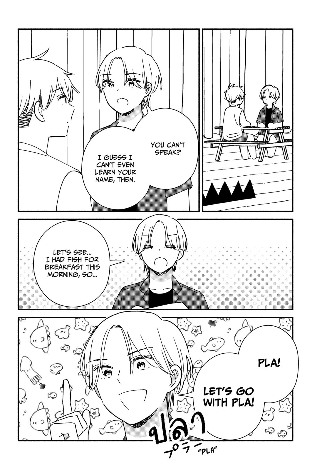 No Gyaru in This Class Chapter 42 page 22 - 