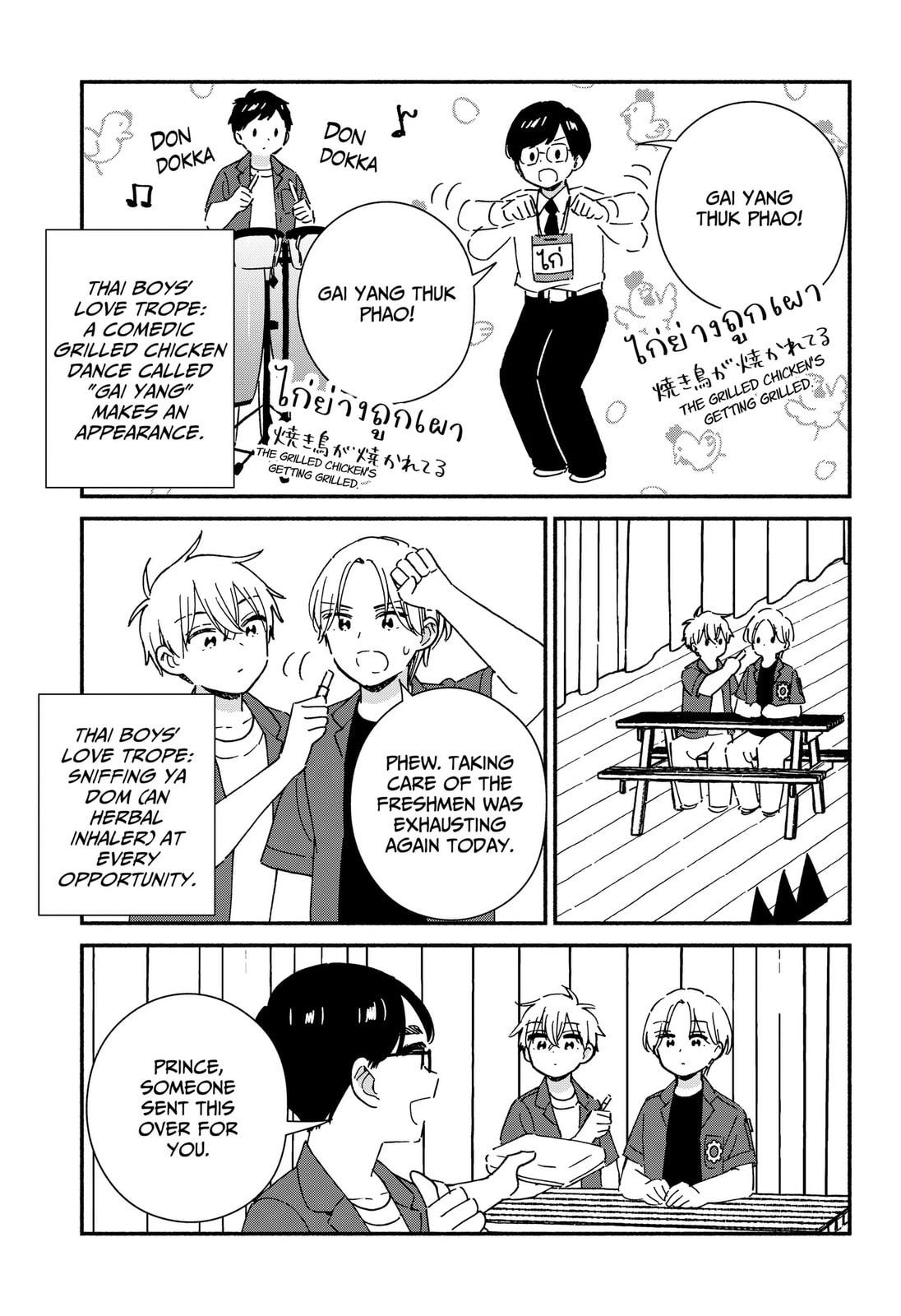 No Gyaru in This Class Chapter 42 page 25 - 