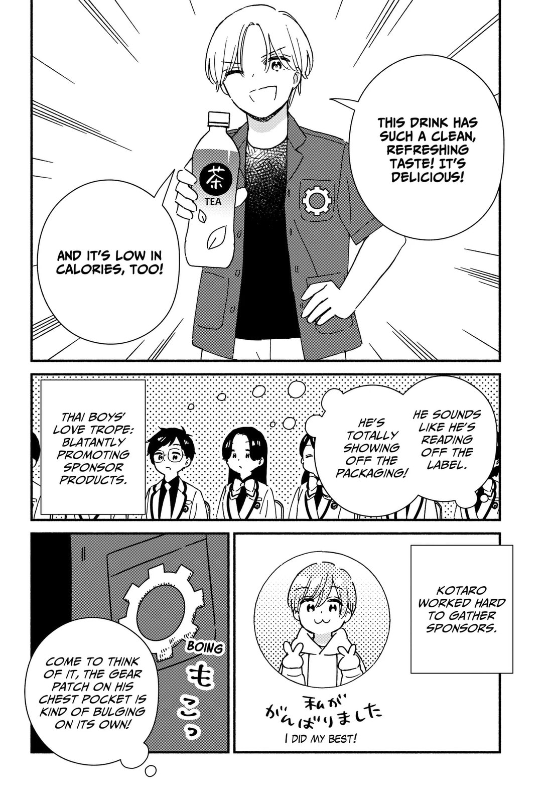 No Gyaru in This Class Chapter 42 page 28 - 