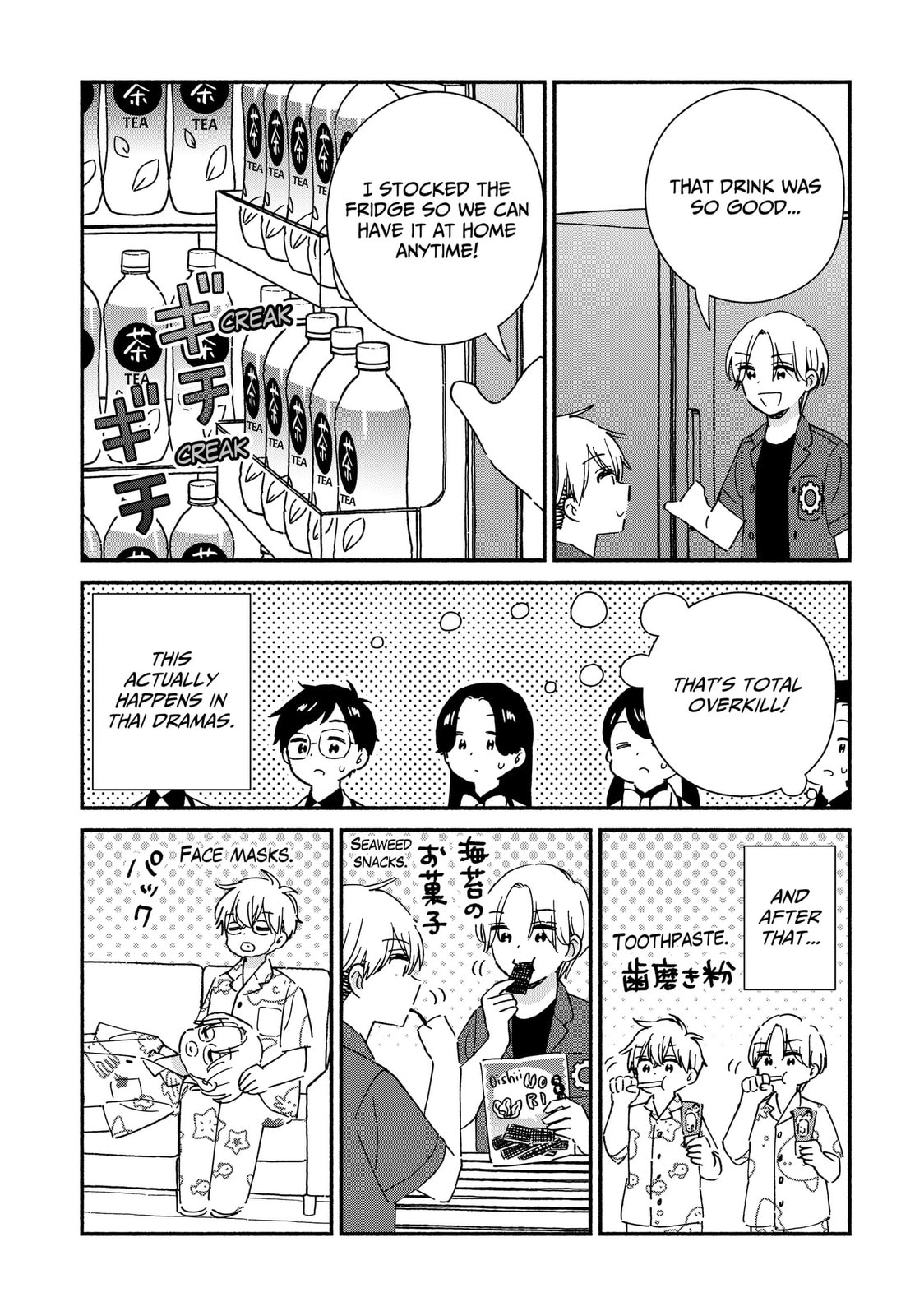 No Gyaru in This Class Chapter 42 page 29 - 