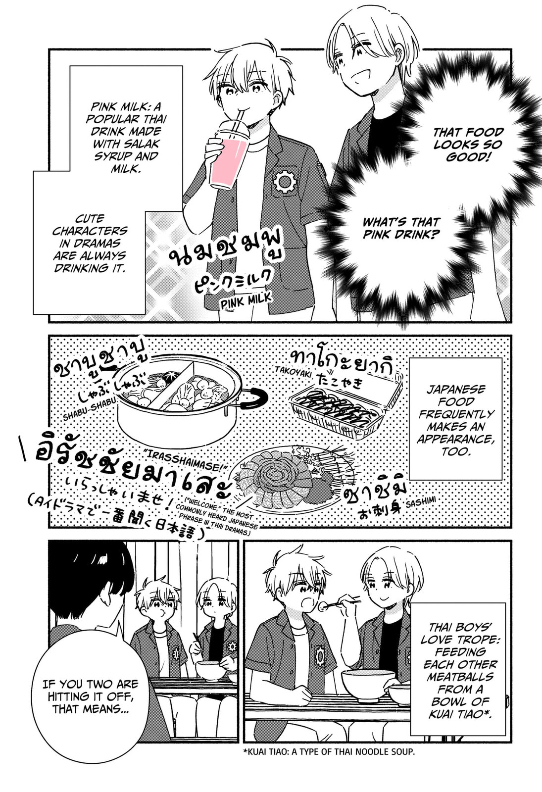 No Gyaru in This Class Chapter 42 page 31 - 