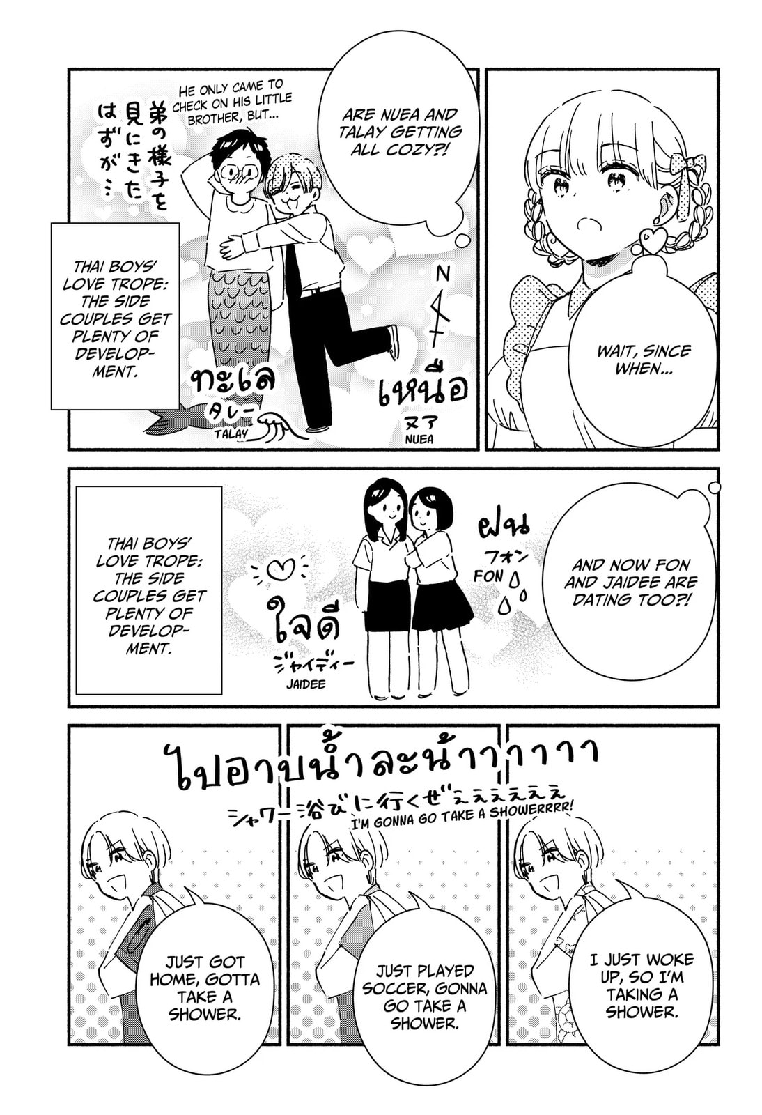 No Gyaru in This Class Chapter 42 page 37 - 