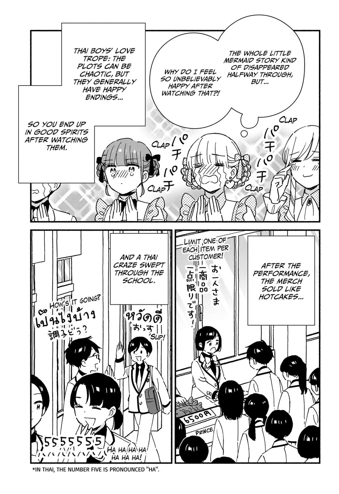 No Gyaru in This Class Chapter 42 page 41 - 