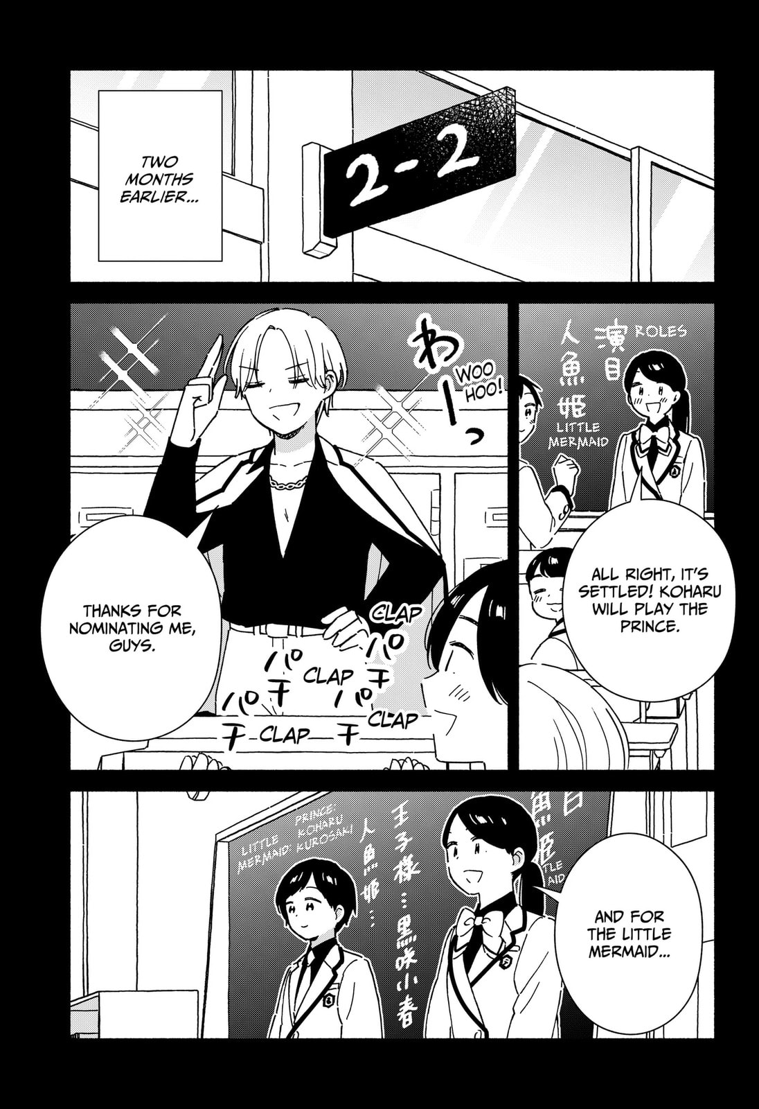No Gyaru in This Class Chapter 42 page 7 - 