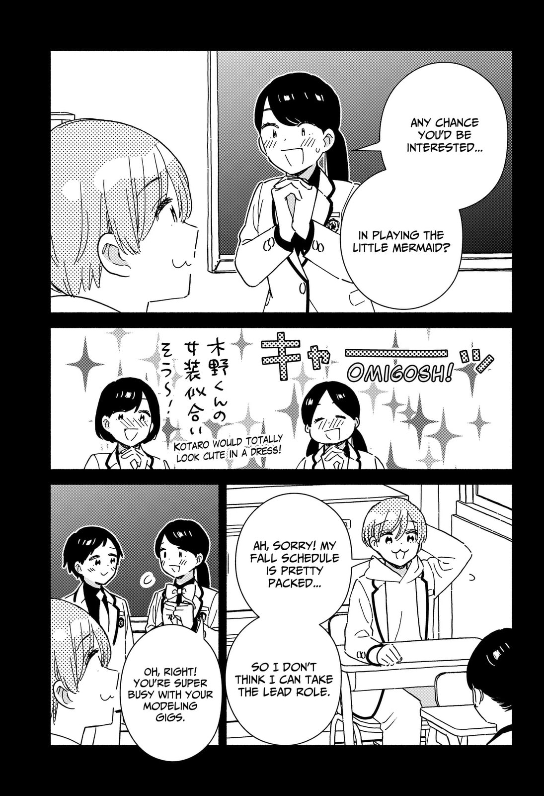 No Gyaru in This Class Chapter 42 page 9 - 