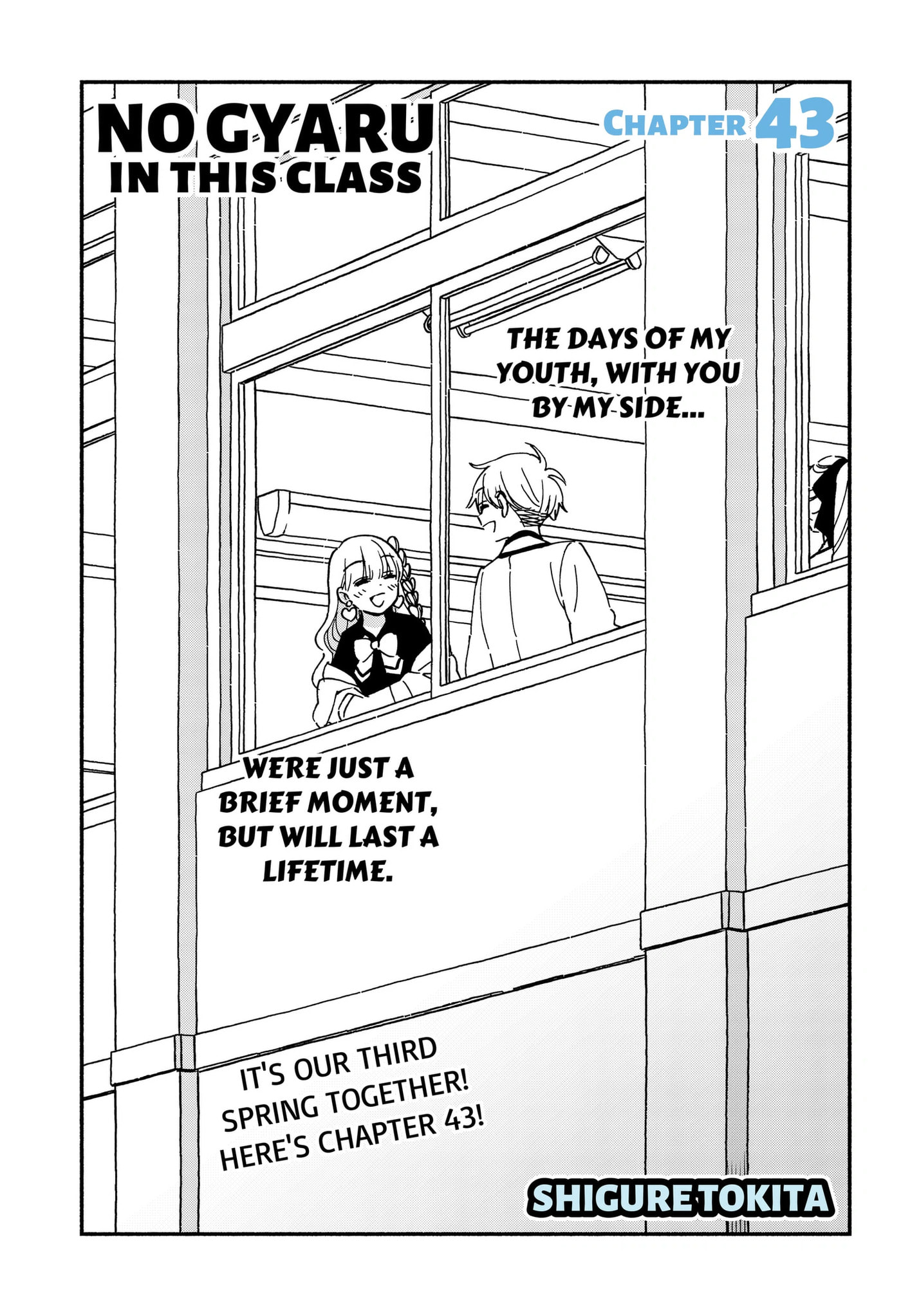 No Gyaru in This Class Chapter 43 page 1 - 