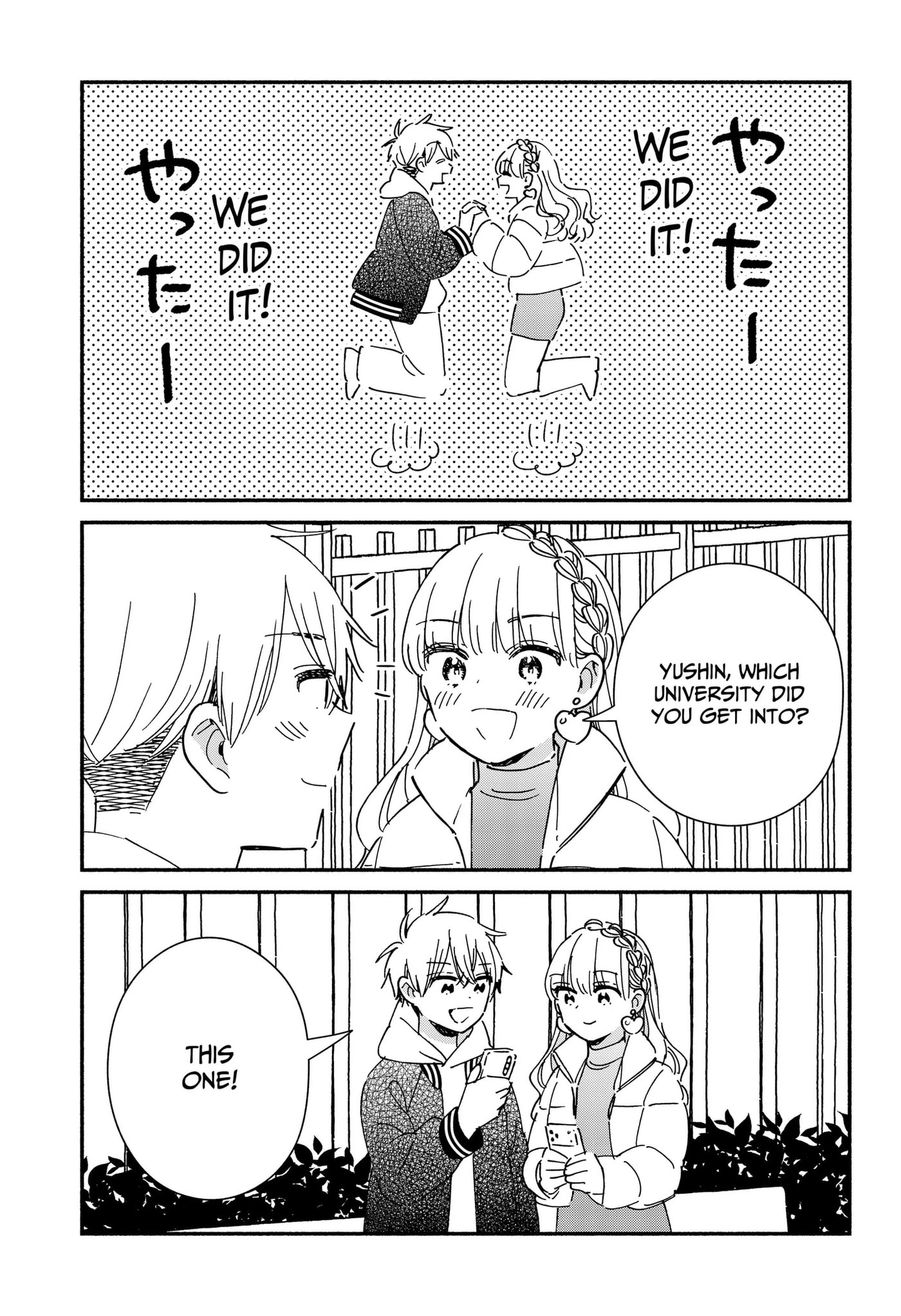 No Gyaru in This Class Chapter 43 page 17 - 