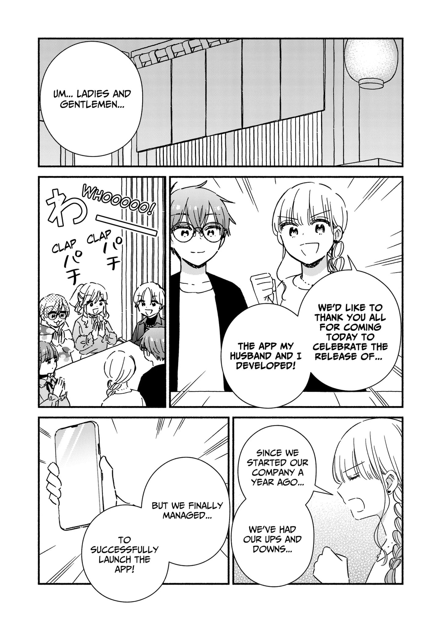 No Gyaru in This Class Chapter 44 page 5 - 