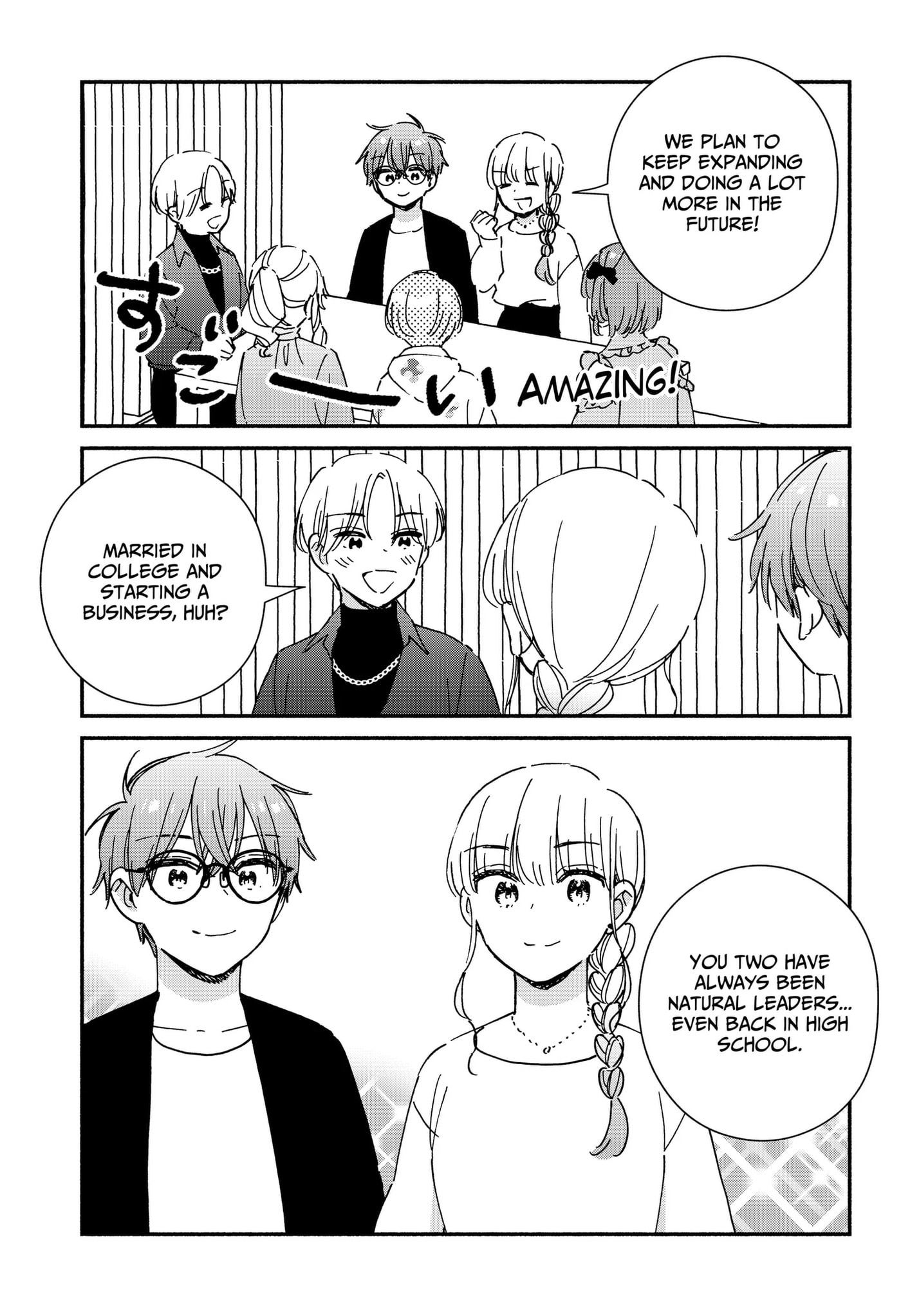 No Gyaru in This Class Chapter 44 page 7 - 