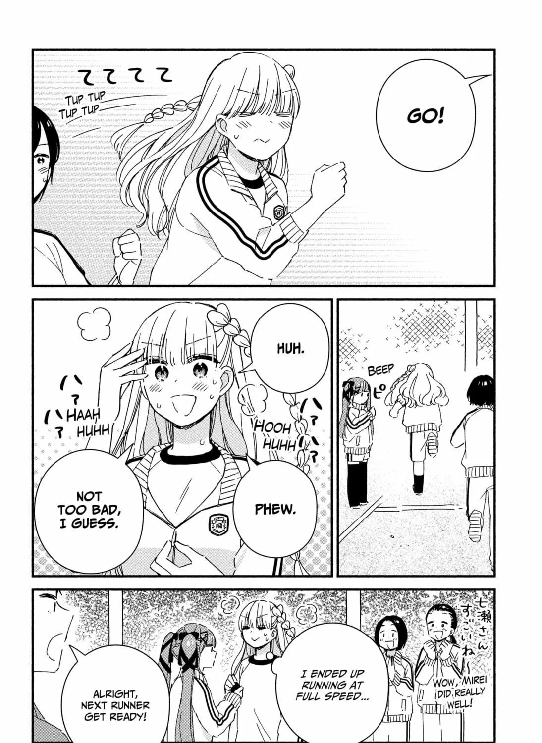 No Gyaru in This Class Chapter 5 page 19 - 