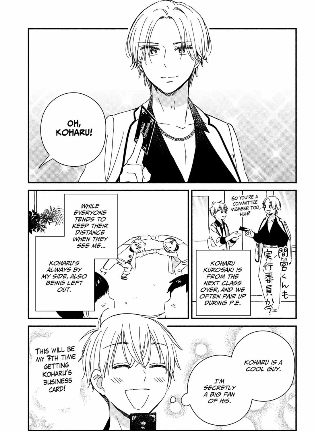 No Gyaru in This Class Chapter 7 page 11 - 