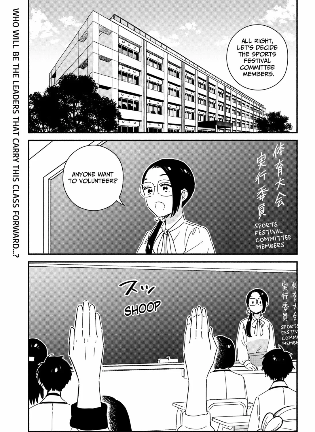 No Gyaru in This Class Chapter 7 page 3 - 