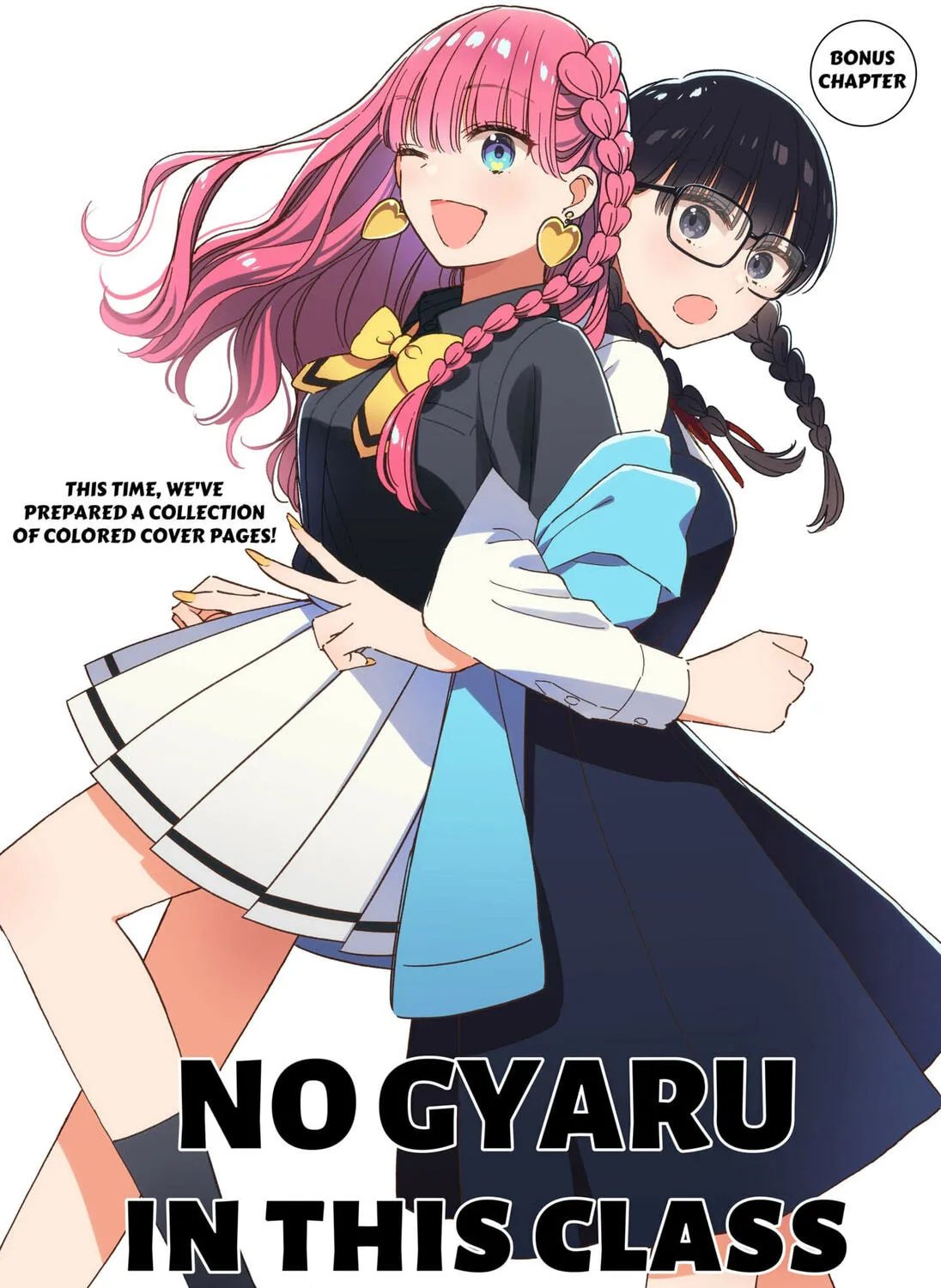 No Gyaru in This Class Chapter 8.5 page 1 - 