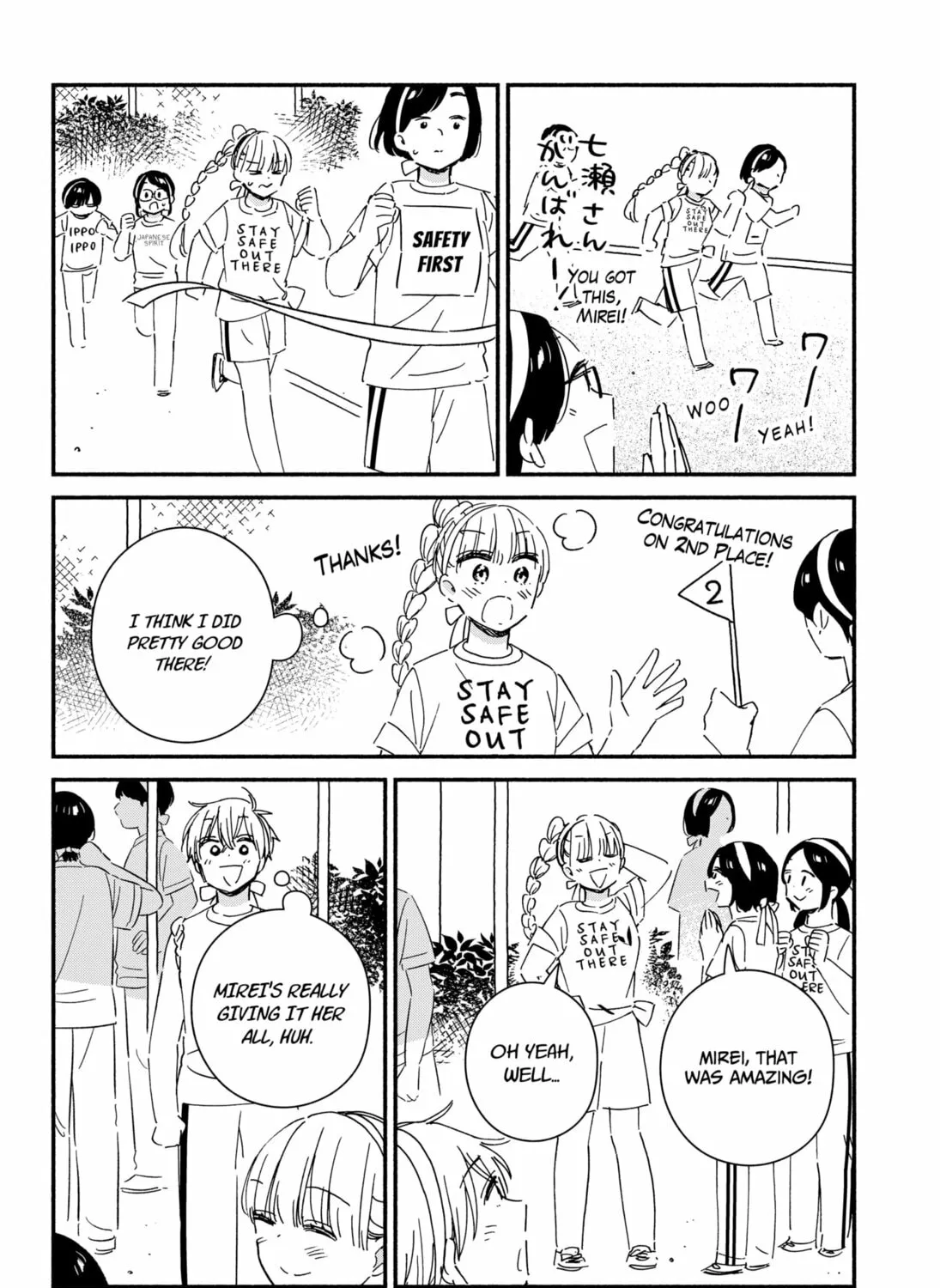 No Gyaru in This Class Chapter 8 page 7 - 