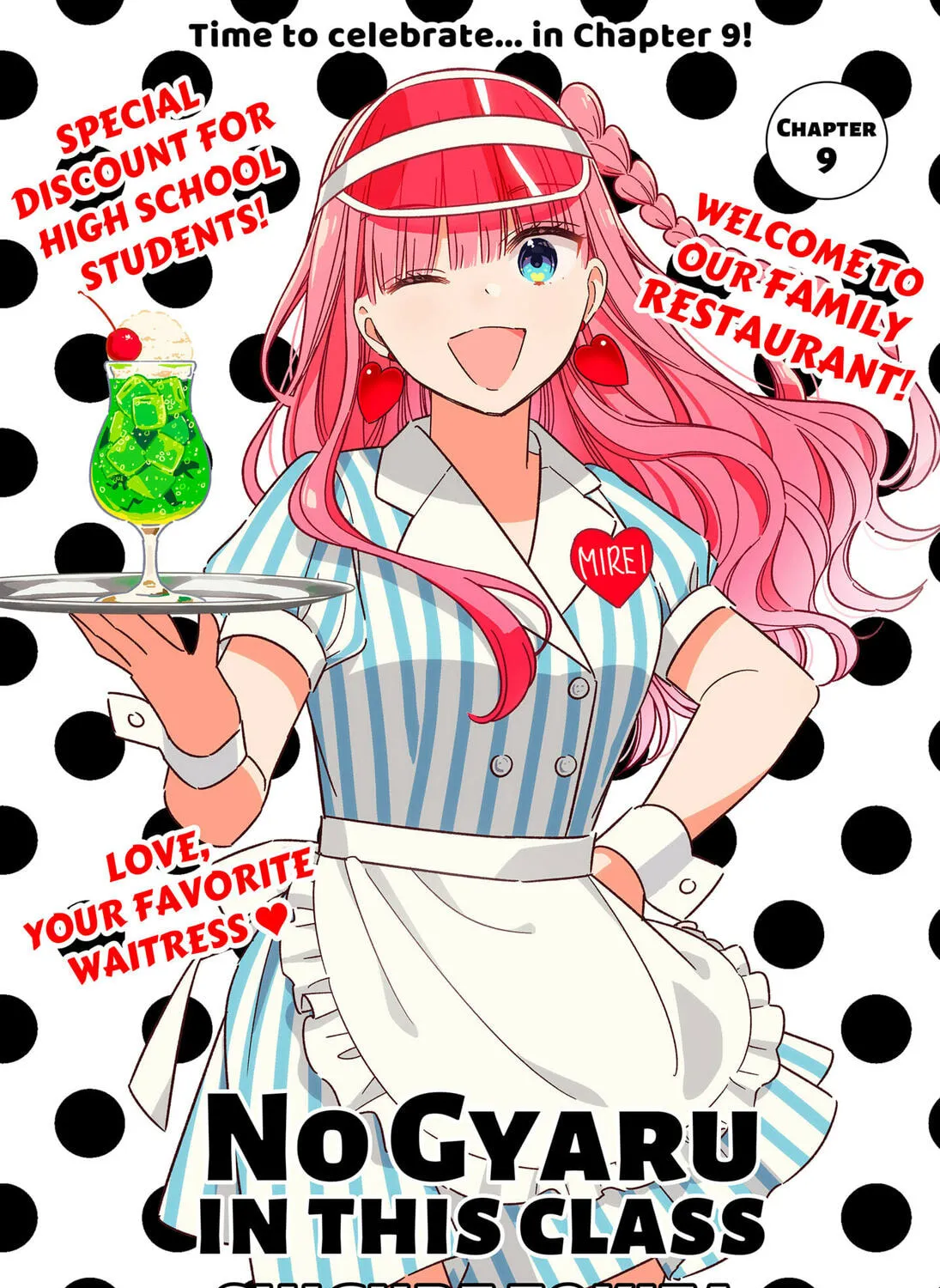 No Gyaru in This Class Chapter 9 page 1 - 