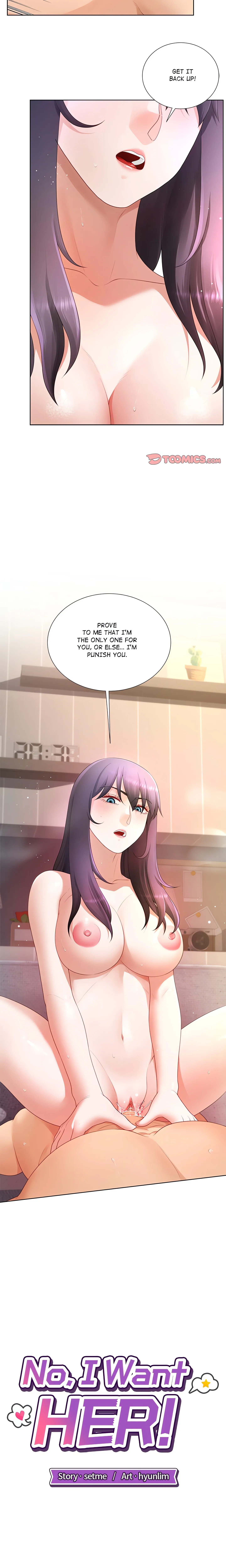 No, I Want HER! (Uncensored) Chapter 20 page 6 - 