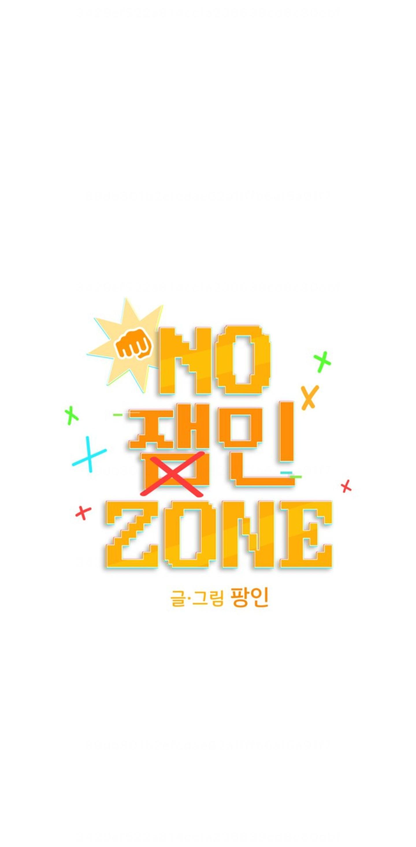 No Jae-min Zone Chapter 0 page 10 - 