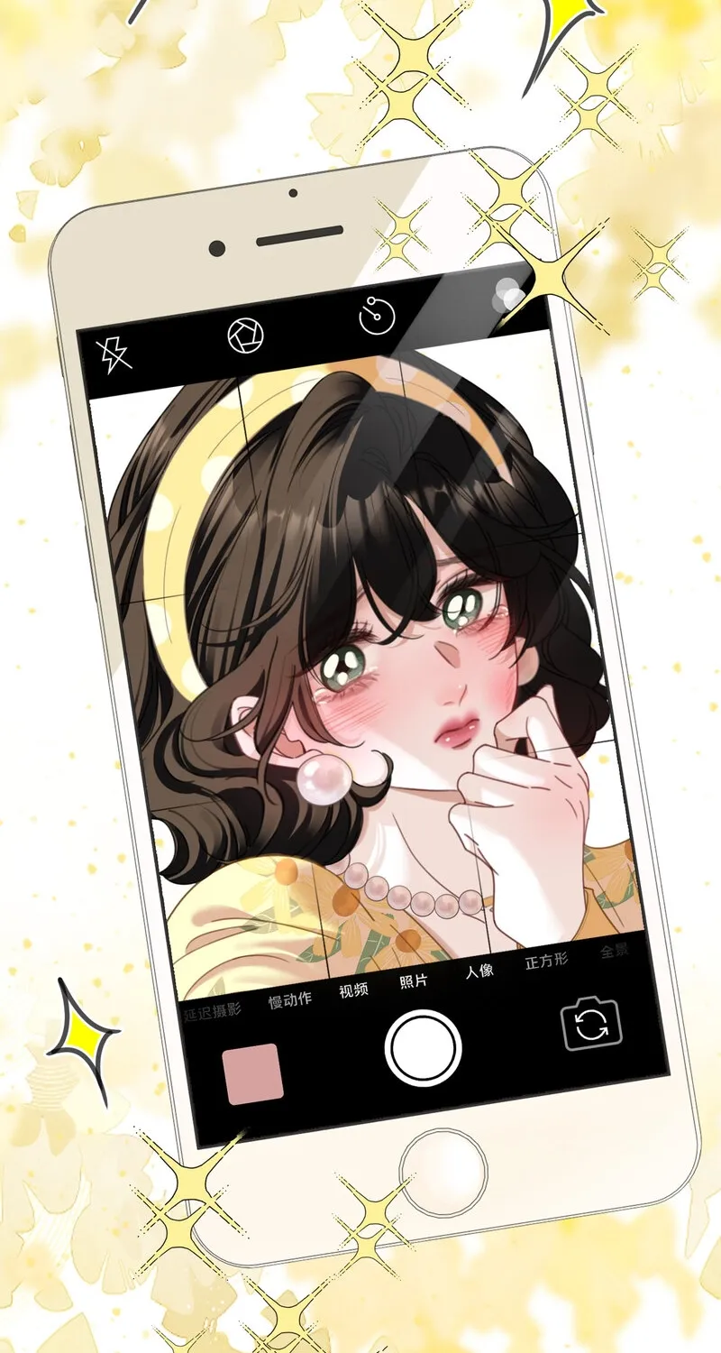 No Kissing Tonight Chapter 4 page 34 - 