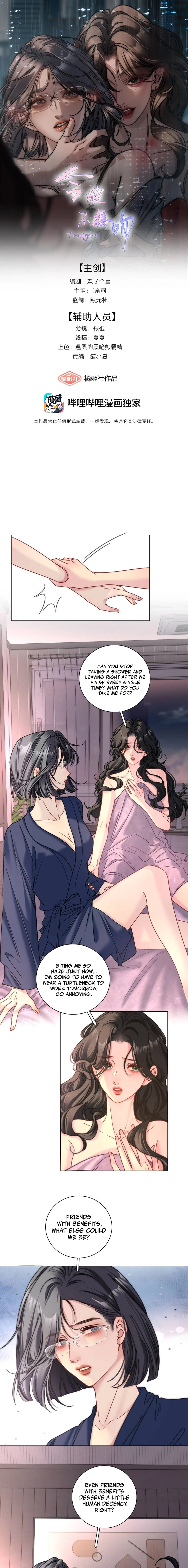 No Kissing Tonight Chapter 9 page 1 - 