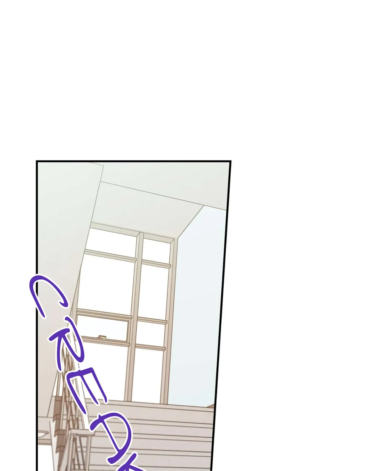 No Love Zone Chapter 10 page 9 - 