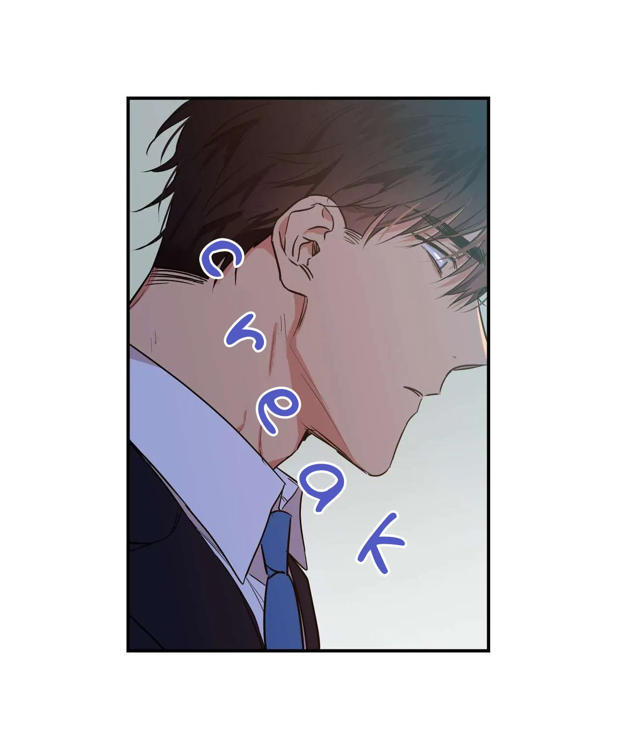 No Love Zone Chapter 13 page 33 - 