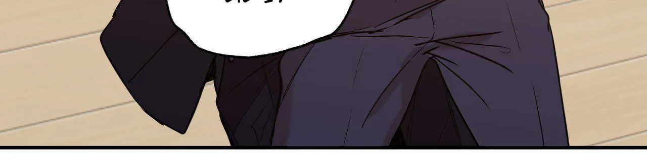No Love Zone Chapter 15 page 35 - 