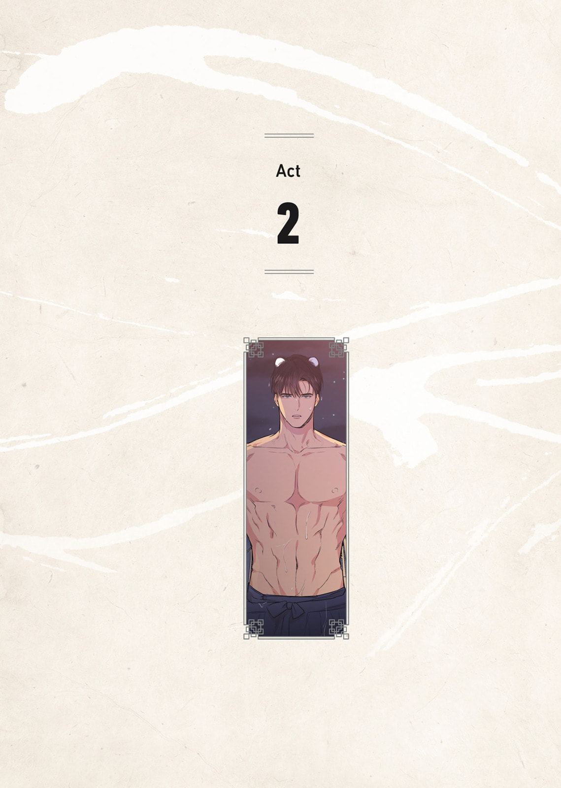 No Love Zone Chapter 16.3 page 1 - 