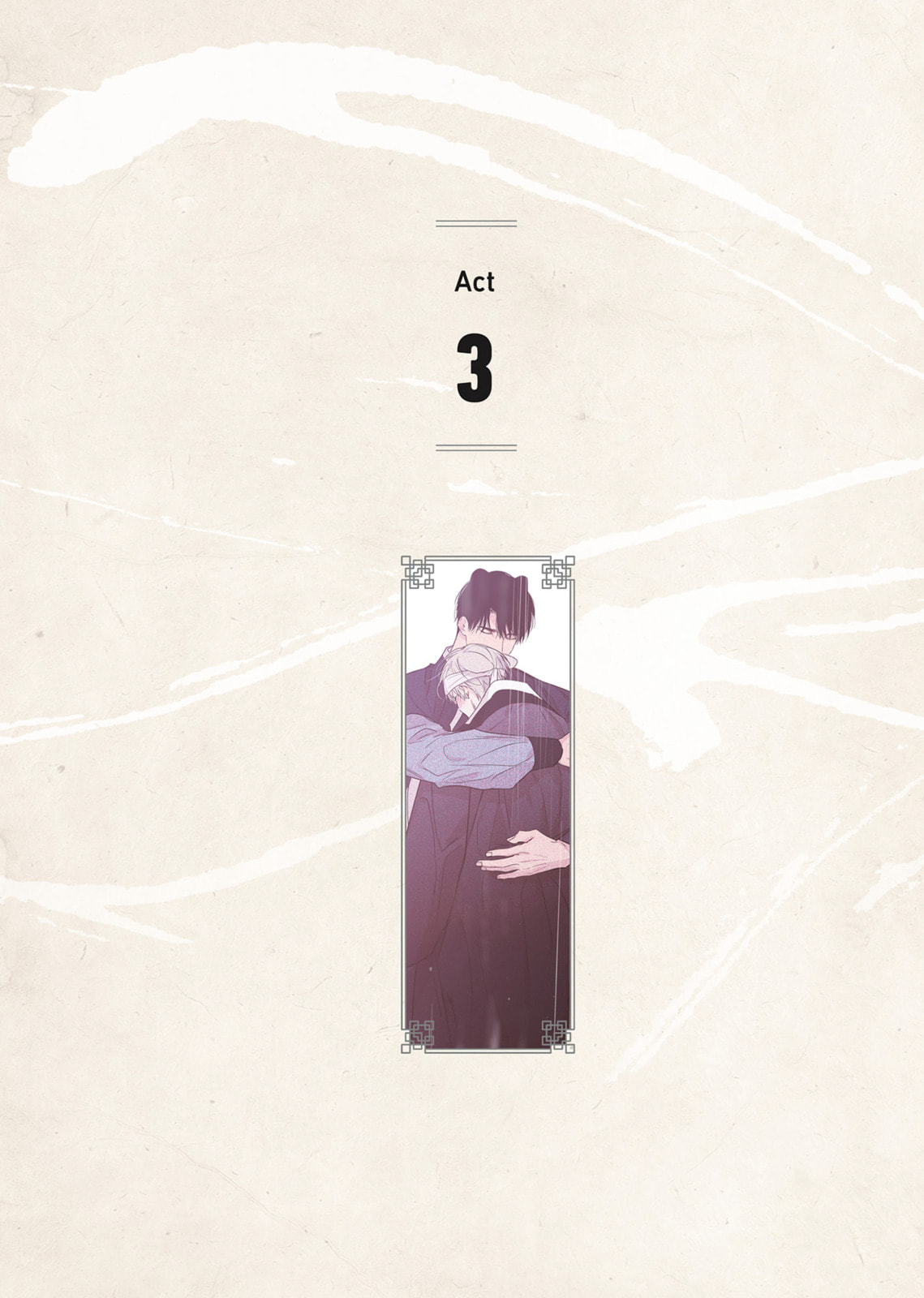 No Love Zone Chapter 16.4 page 1 - 
